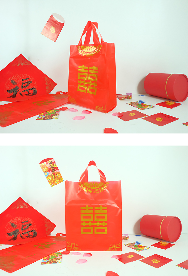 送禮結婚喜慶紅色福喜字手提袋子裝酒的
