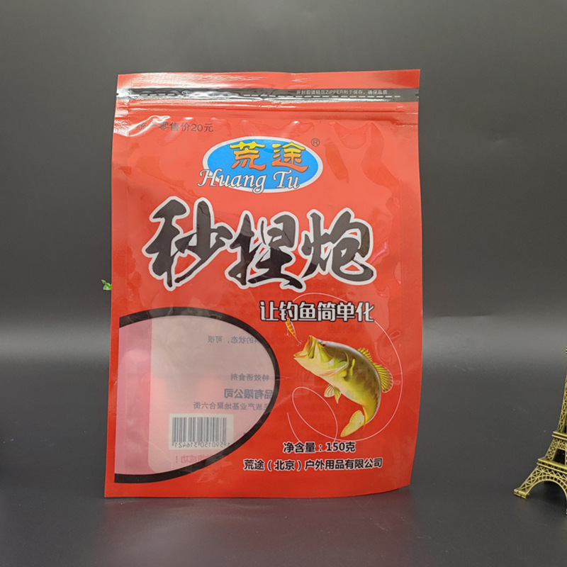 廠(chǎng)家定制生產(chǎn)魚(yú)食包裝袋 分裝飼料魚(yú)糧袋子 魚(yú)餌自立拉鏈包裝袋